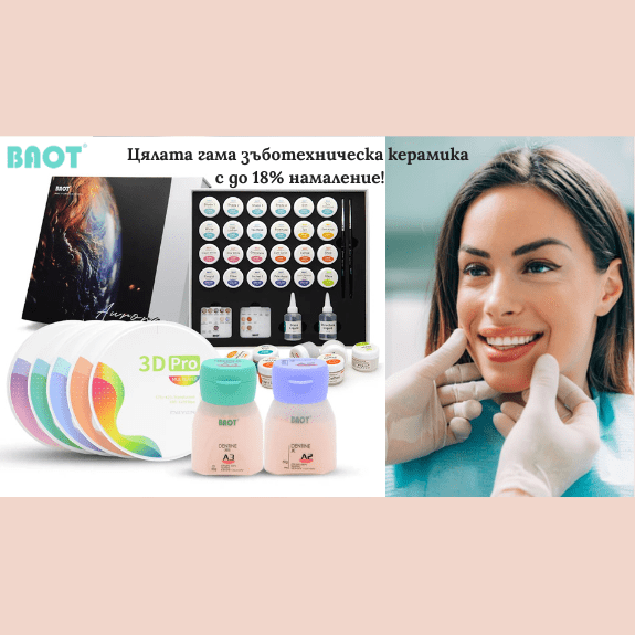 tablet accent banner 38