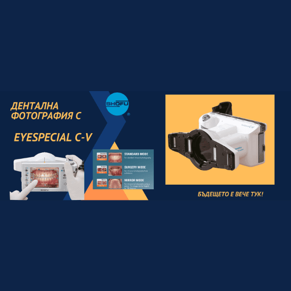 tablet accent banner 22