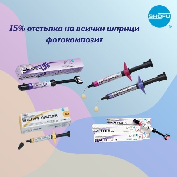 tablet accent banner 46