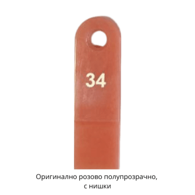 Candulor X PLEX Polymer 500 g F34 Оригинално розово полупрозрачно, с нишки