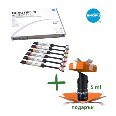 Комплект фотокомпозит BEAUTIFIL II  6 Color set + подарък Бонд "all-in-one" BeautiBond Xtreme 5 мл