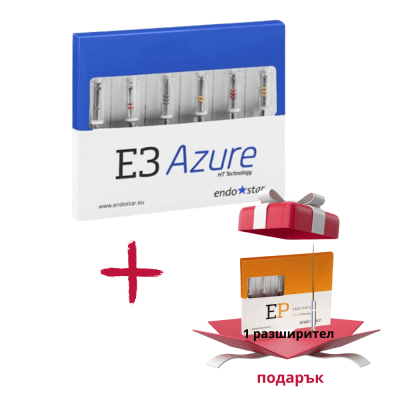 E3 AZURE BASIC&SMALL комбиниран комплект + подарък 1 разширител EP EAZY PATH