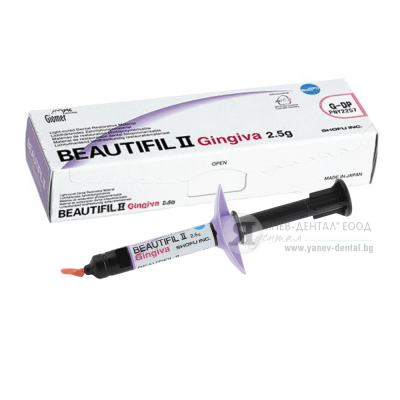 Фотокомпозит BEAUTIFIL II Gingiva 2,5 g