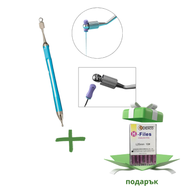 Държач за ръчни каналоразширители при работа под микроскоп + подарък опаковка Каналоразширители H-File Denco, 25 мм.