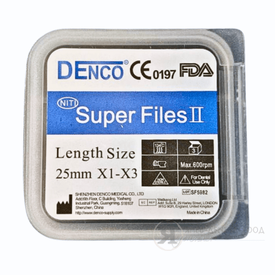 Машинни каналоразширители Super Files II - разпродажба