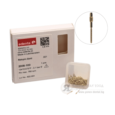 Edenta-щифтове позлатени