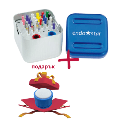 ENDObox с канални инструменти+ подарък Endo cleaner