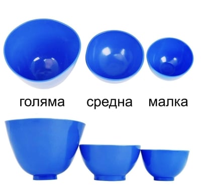 Гумена паница - гуменица, голяма