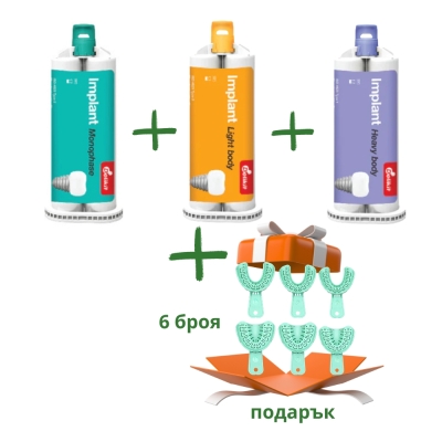 Implant Monophase Монофазен отпечатък+Implant Light Body А-силикон +Implant Heavy Body А-силикон с висок вискозитет+ подарък Пластмасови лъжици за зъбни импланти в комплект от 6 броя