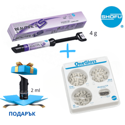 SHOFU Фотокомпозит BEAUTIFIL II LS + OneGloss Set + подарък Бонд "all-in-one" BeautiBond Xtreme 2ml