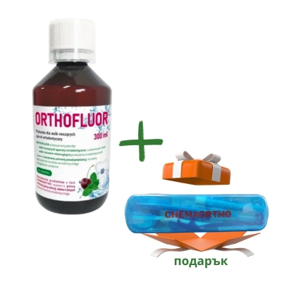ORTHOFLUOR Вода за уста за носещи брекети и ортодонтски апарати + Подарък кутия за път, предназначена за ендодонтска грижа