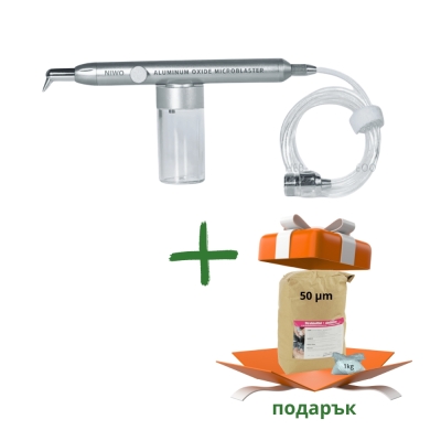 Пясъкоструйна писалка