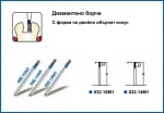 Диамантено борче с форма на двойно обърнат конус