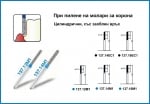 Диамантено борче при пилене на молари за корона - цилиндрично със заоблен връх