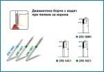 Диамантено борче с водач при пилене за корона