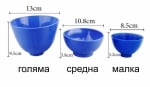 Гумена паница - гуменица, малка