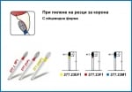 Диамантено борче при пилене на резци за корона, с яйцевидна форма