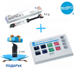 BEAUTIFIL Promo Купи Фотокомпозит BEAUTIFIL II 4,5 g+ Super-Snap X-Treme Set + подарък Бонд "all-in-one" BeautyBond Xtreme 2 ml