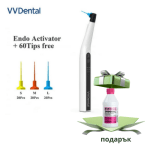 Ендо активатор със светлина + 60 връхчета + подарък ENDOSAL - 15% ЕДТА течност за изплакване на коренови канали