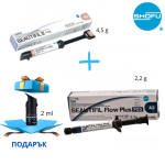 BEAUTIFIL Promo Фотокомпозит BEAUTIFIL II 4,5 g+ Течен фотокомпозит BEAUTIFIL Flow Plus F03 2.2 g