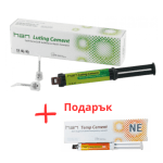 Han Luting Cement Двойно полимеризиращ самоадхезивен композитен цимент + подарък Безевгенолов временен цимент