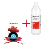 Gipsolit - разтвор за почистване от гипс + подарък 1 брой скосена четки от изкуствена четина