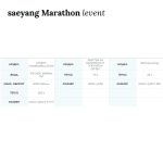 Marathon levent Професионален прахоуловител