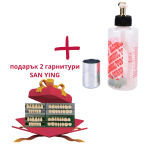 Спиртна горелка + подарък 2 броя Двуслойни зъбни гарнитури SAN YING